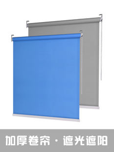 ✅ 2025 New Office Roller Curtains No Punching Full Blackout Roll-Pull Venetian Sunshades Shenyang Shang