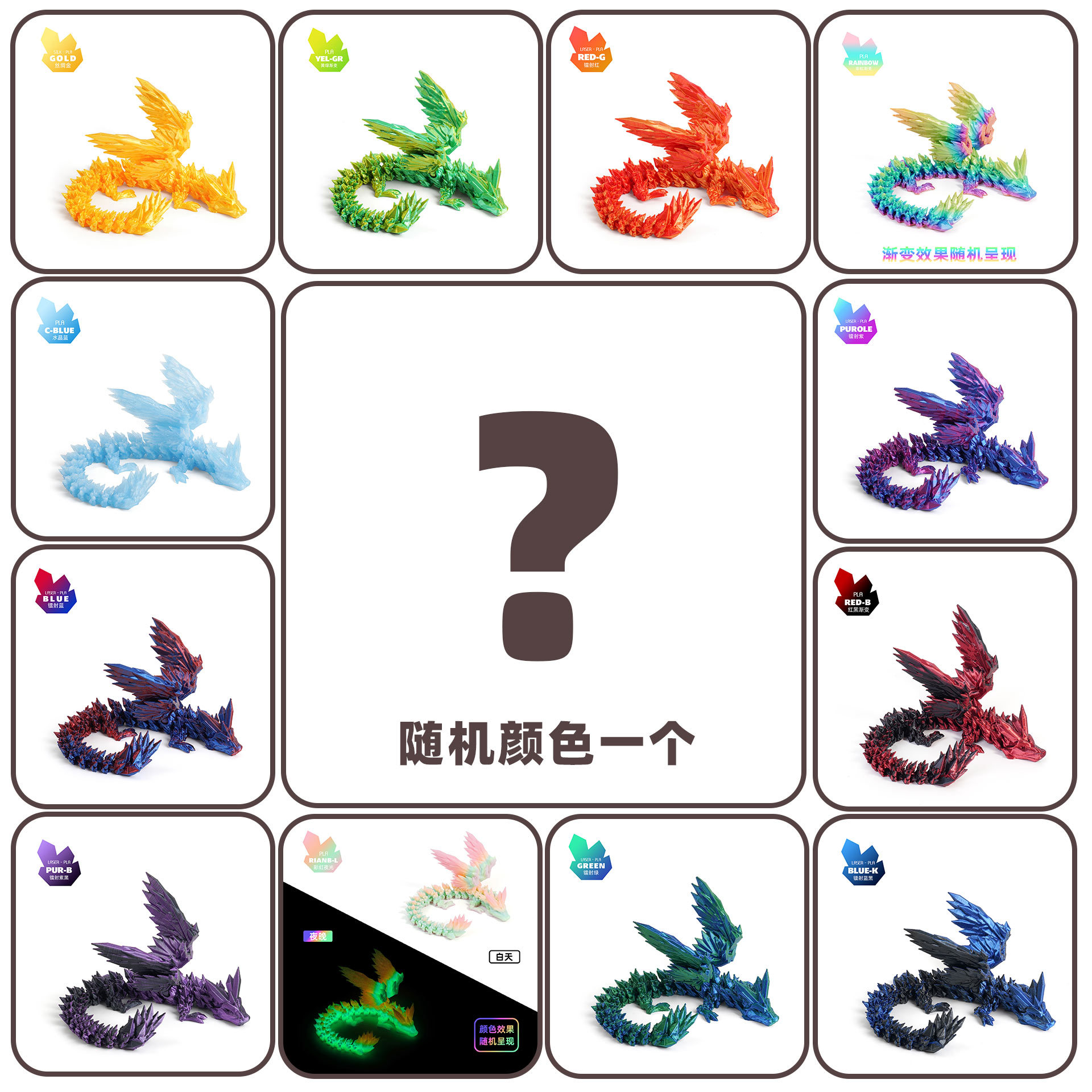 Crystal Flying Dragon - 14cm (color aleatorio)