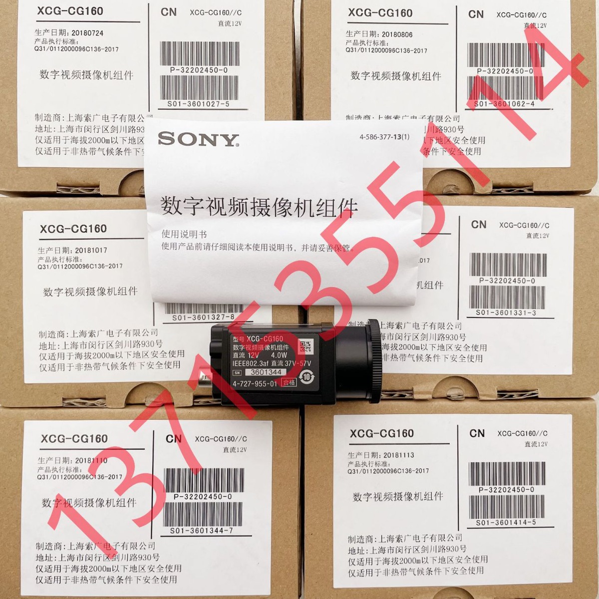 XCG-CG160 SONY索尼索管索广工业相机160百万像素XCG-CG160C彩色