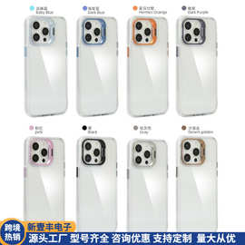 适用iphone16手机壳苹果15ProMax磁吸外壳高透防摔保护套镜头支架