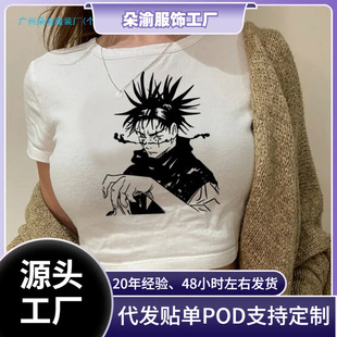 �羳200g¶Ě����Ů����Ƥ�������ɐ۵�t��Choso�W�j�͹Ÿ������W