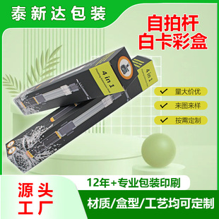 �η����Ǽ�ӡˢ����Ӻ���ӮaƷ�o���伈���֙C���ėU�ʺа��b��