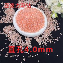 �������߲�荼��^�͸�����4mm��������荾��ɮ��ʯ���ﮋ���