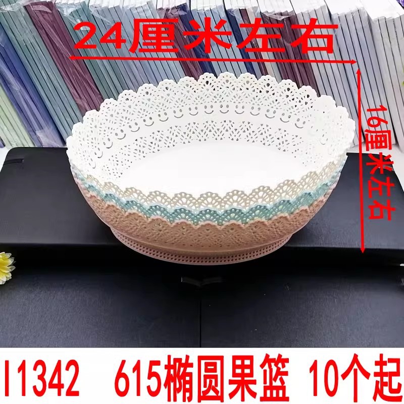 14 tipos de canasta de frutas sala de estar mesa de café en casa merienda plato de exhibición plato de fruta plato de caramelo plato de fruta seca 2 yuanes Tienda 2 yuanes image 12