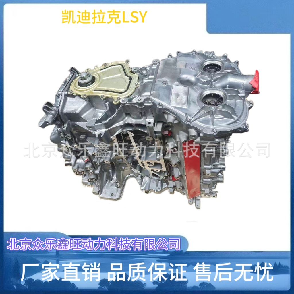 凯迪拉克2.0T-LTG-7