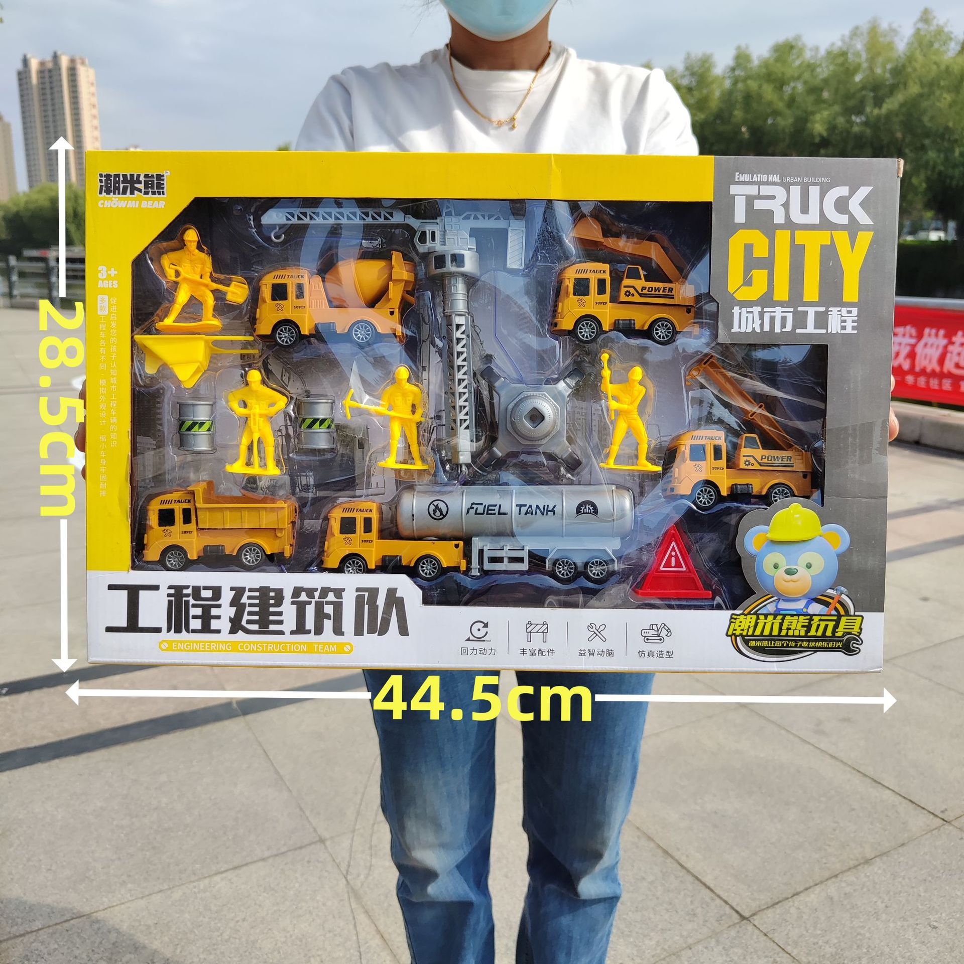 Caja de regalo grande, coche de ingeniería de la ciudad, coche de bomberos de simulación para niños, juguetes para niños, instituciones de capacitación, regalos de inscripción