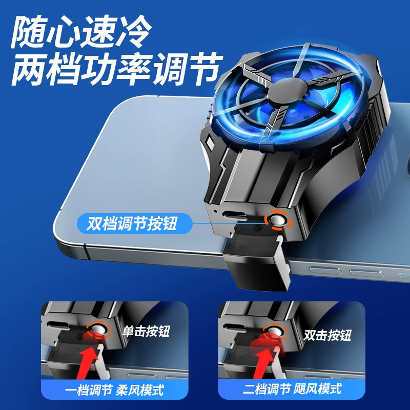 Universal mobile phone, handheld small fast high speed cooling radiator