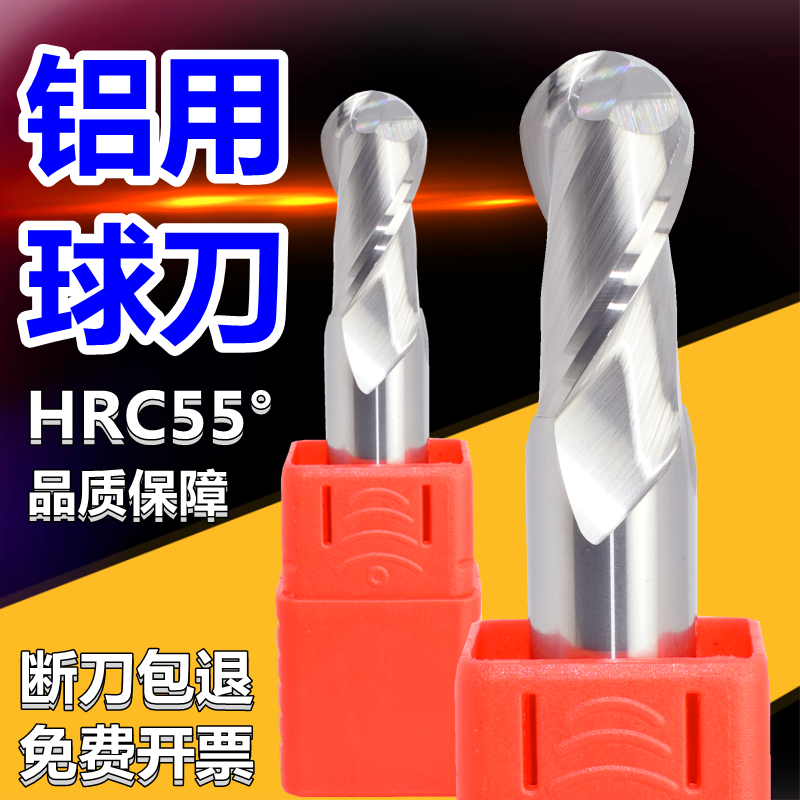 Kt Aluminum Tungsten Steel Milling Cutter 2-Edged Ball Cutter Alloy Aluminum Cutter Extended Cutter 55 Degree R Angle Cutter Ball Cutter Ball Head Cutter R0
