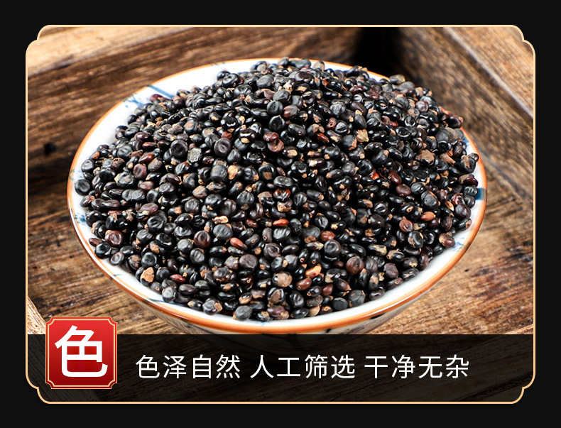 Shui Hong Hua Zi (Polygonum orientale) — Dried Chinese Herbal Fruit & Powder, 500g key features