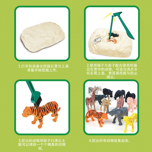 Children's cognitive simulation marine wildlife model dinosaur toys insect ornaments solid set archaeological excavation