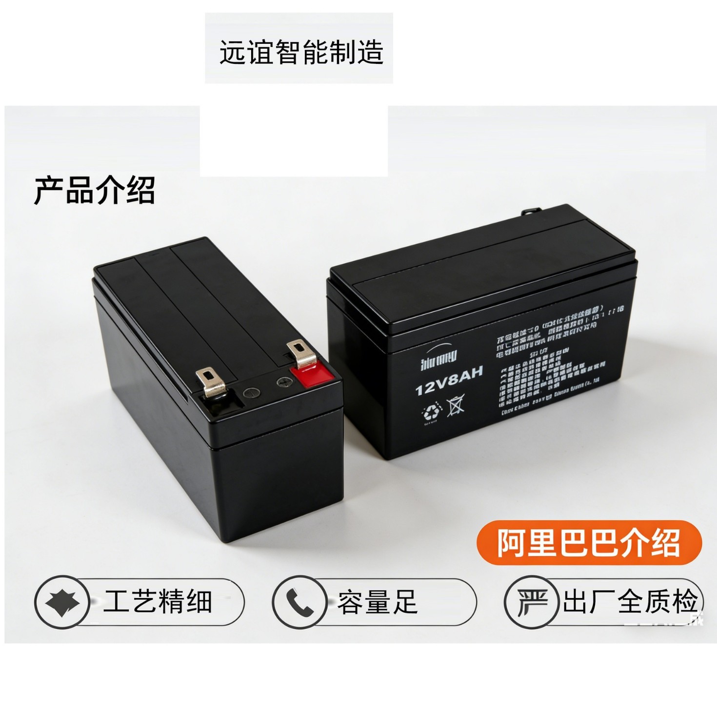 6-FM-8AH蓄电池12V7.5AH12V8AH免维护蓄电池音响门禁安防UPS喷雾