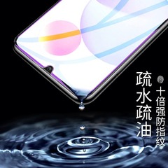 Compatible with Huawei Honor Play7T Pro tempered glass film, Honor full-screen explosion-proof Play6C anti-spy film, Play5T