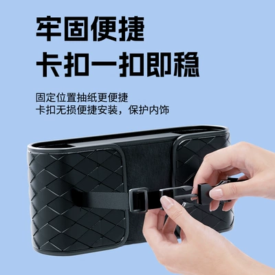for car, car accessories for – Car tissue box/set