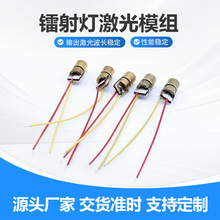 �ǿյ�����Ƽ���ģ����Ʒ ͭ�͹��ʵ�״650nm��⼤����ģ�鳧��