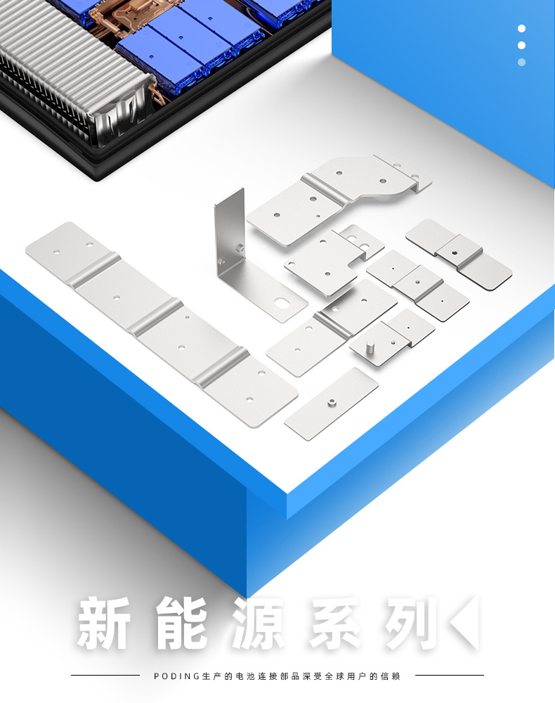 产品系列集合图-铝排 拷贝.jpg