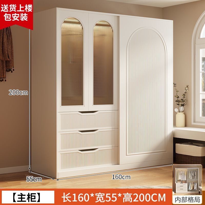 French-Style Cream-Colored Wardrobe with Sliding Doors for Small Apartments, Home Bedroom Storage Cabinet, Modern Minimalist Finished Wardrobe Cabinet French-Style Cream-Colored Wardrobe with Sliding Doors for Small Apartments, Home Bedroom Storage Cabinet, Modern Minimalist Finished Wardrobe Cabinet