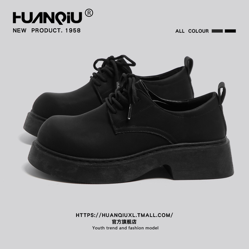 Universal Black Derby Shoes for Men, Round-Toe, Thick-Soled, Height-Increasing Work Shoes, Casual Leather Shoes, Commuter Martin Boots Universal Black Derby Shoes for Men, Round-Toe, Thick-Soled, Height-Increasing Work Shoes, Casual Leather Shoes, Commuter Martin Boots