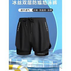 メンズ水泳パンツ夏のアイスシルク二重層恥ずかしい防止水着スポーツランニングパンツ水泳ビーチパンツ弾性大きいサイズショーツ