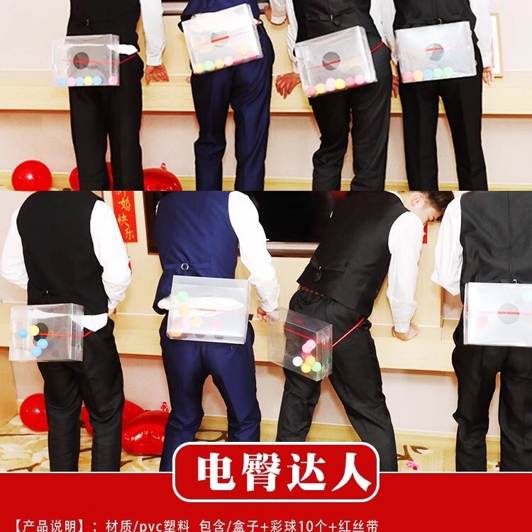 結婚式の小道具、文明的な結婚式のドアストッパー、創造的で面白いドアストッパー、新郎のドレッシングガウンの写真撮影パッケージ|undefined