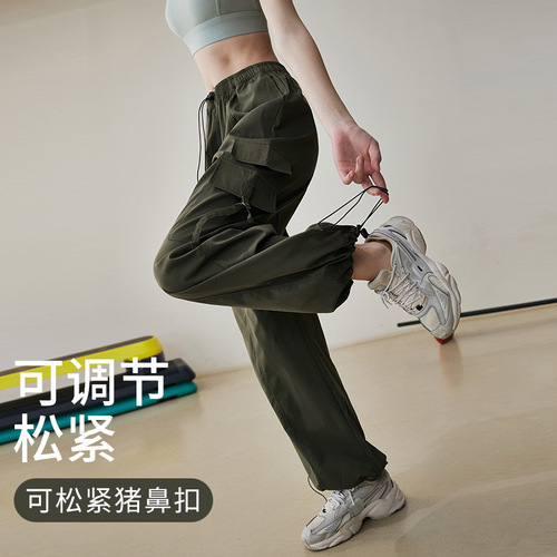 Women's Autumn/Winter New Professional Fitness Pants Leisure Running Training Yoga Clothes Loose Ankle Work Pants