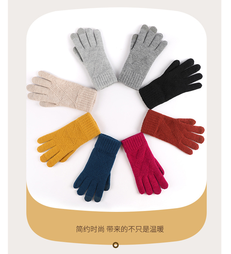 单层菱形手套_14.jpg