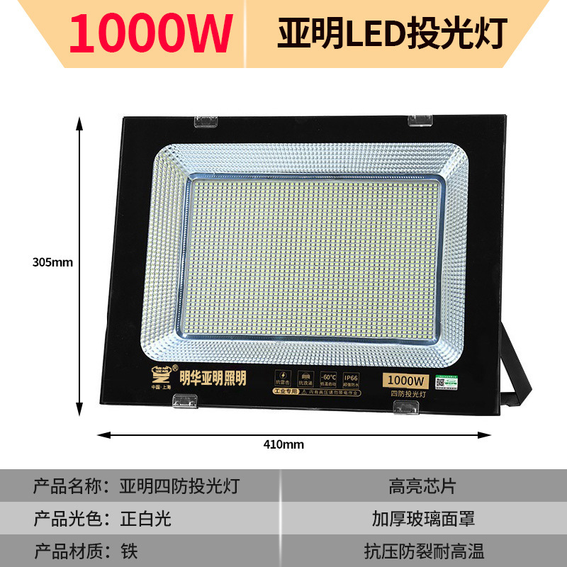 Reflector LED Yaming, impermeable, para construcción, exterior, alto brillo, para obra, taller, fábrica.