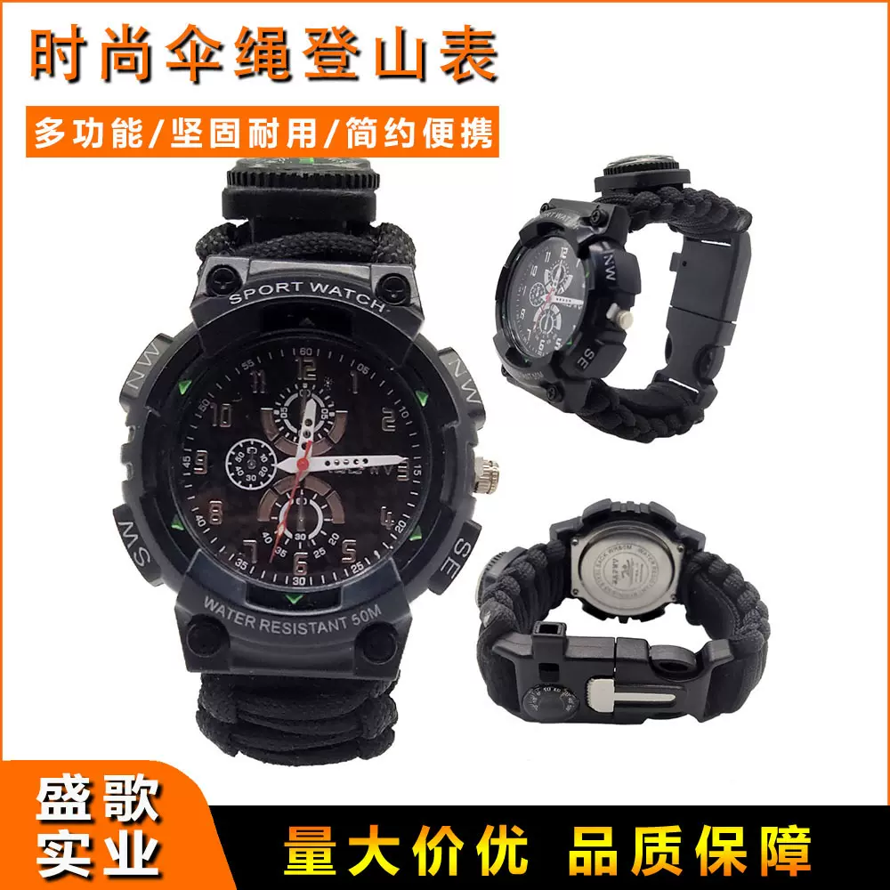 野外登山探险应急指南针战术手表户外多功能七芯伞绳编织求生手表