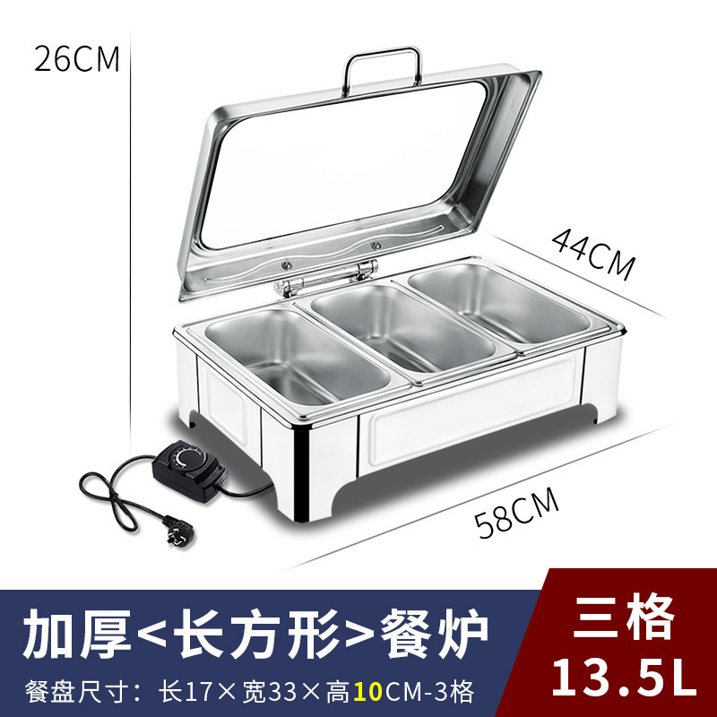 厚いセルフサービス炉保温炉電気加熱油圧ステンレス布菲炉朝食炉ホテル保温鍋用品|undefined