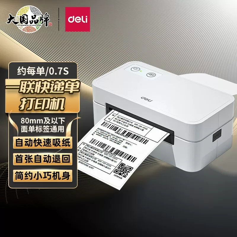 Label printer (deli) GE430, 40–80 mm print width, compact auto‑feed, Bluetooth option