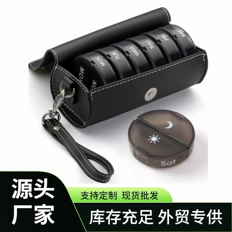 热销同款一周14格药盒pp塑料药片维生素收纳7天早晚小便携旅行装