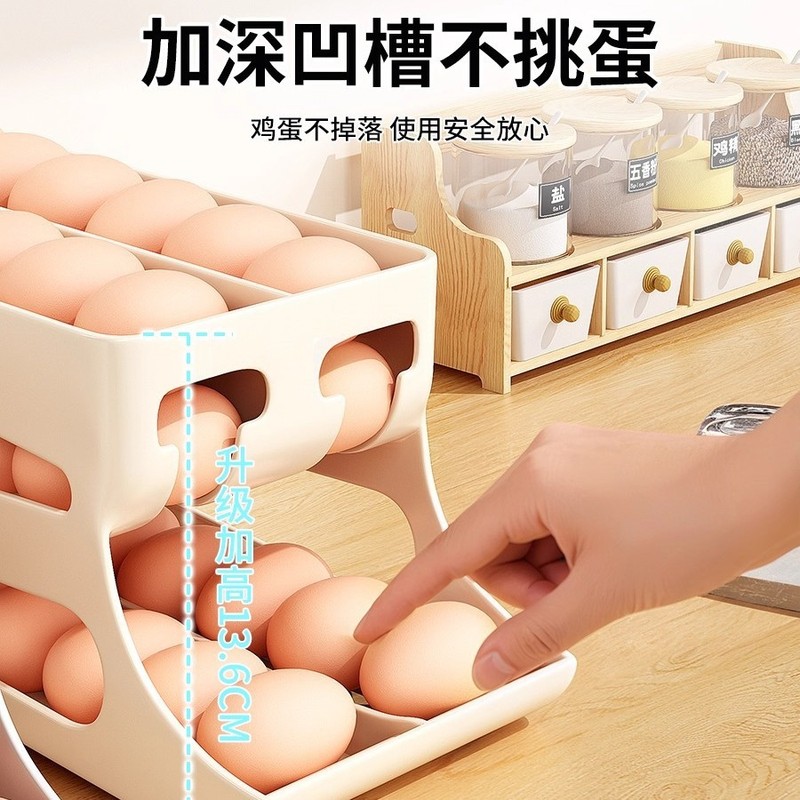 ローリングスライド式卵保存箱キッチン多層斜め卵トレイ冷蔵庫サイドドア専用整理保存箱|undefined