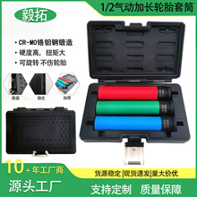 �羳3��1/2Ӣ����L݆ݞ���o��Ͳ���b����L����Ͳ�t�f䓲��|���P