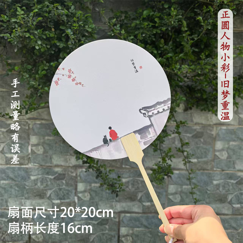 絵筆扇セットDIY材料パック、特殊絵筆扇製作ツール一式、文字入り扇子、屋台販売用|undefined