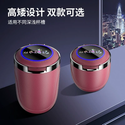 Interior Colorful Led Light — Car ashtray