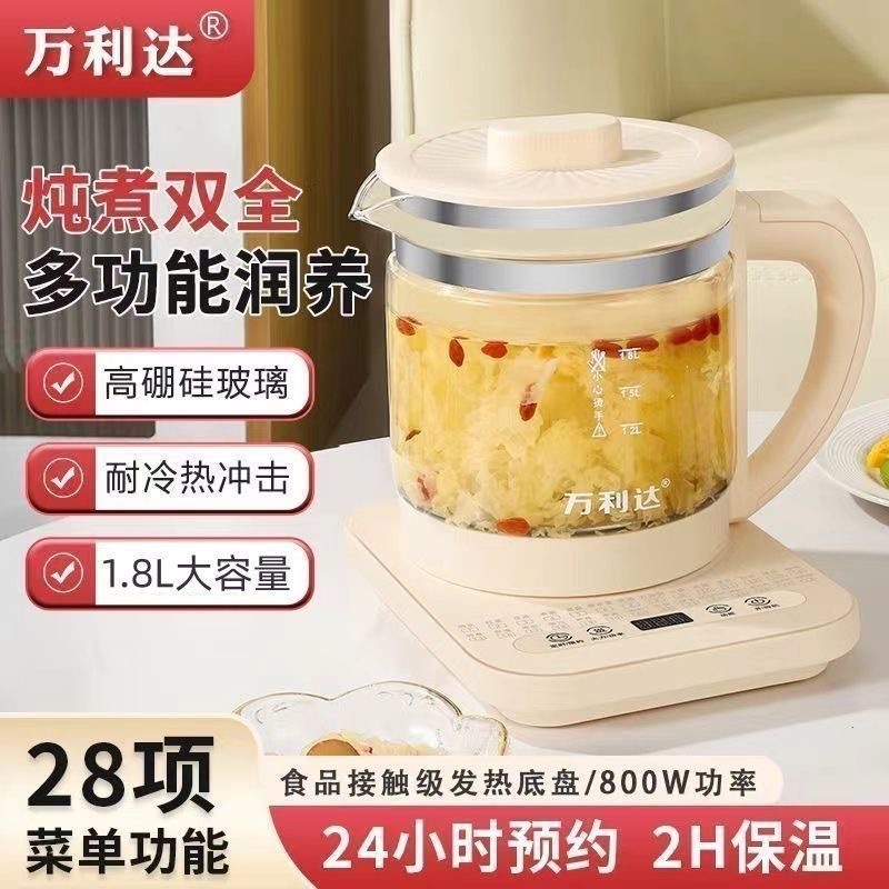 1.8L米色单机+28种功能