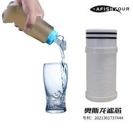 现货爆款便携折叠过滤软水袋户外徒步软水瓶跑步骑行登山软水壶