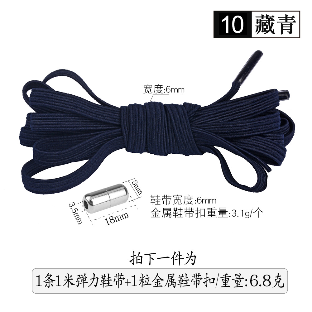 10# 네이비 블루