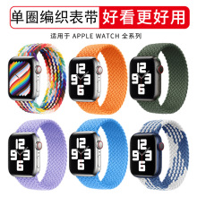 ƻֱiwatch֯applewatch8/7/6/se/5/4/3Ȧ