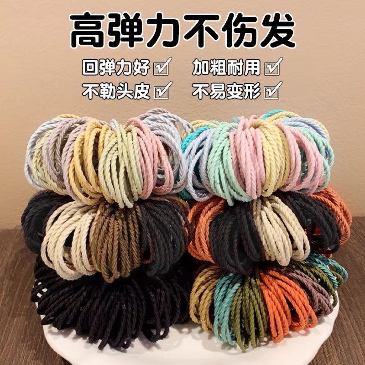 散装基础款无缝接发圈螺纹防滑头绳高马尾发绳不伤头发小皮筋
