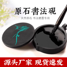 ��̨�������Î��w��Ȼ����쨳����wԭʯ�_�y��偳�̨ë�P����ī֭