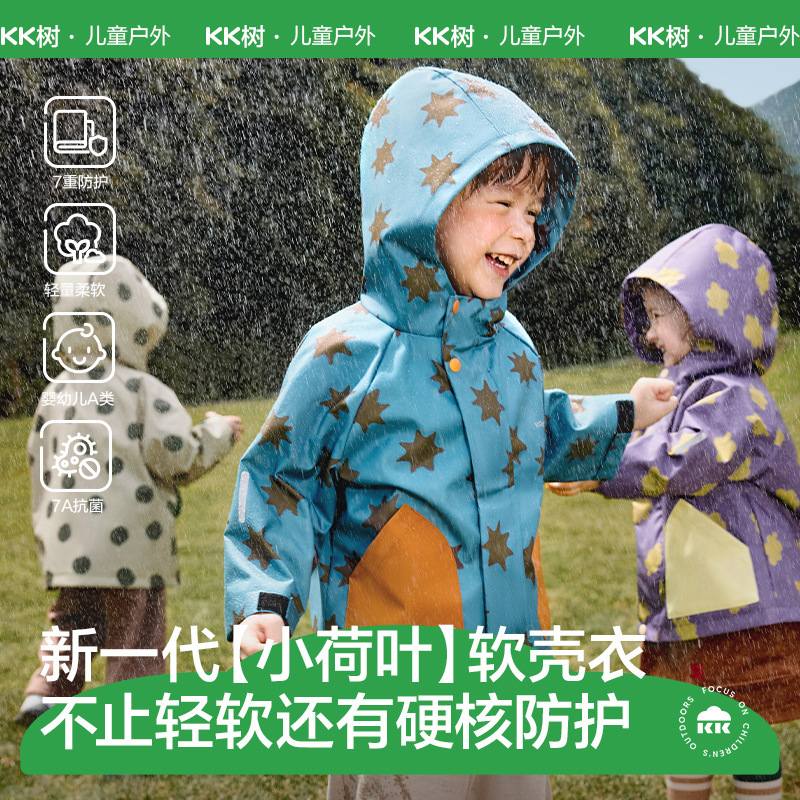 Kk Tree Kidsren's Soft Shell Jacket for Boys and Girls, Outdoor Windproof, Waterproof and Wear-Resistant New Style