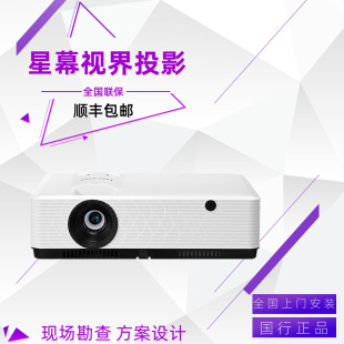 Ricoh Pj Yx2600 Yx2800 Yx2900 Yx2906 High-Definition Teaching Office 150inch Projector