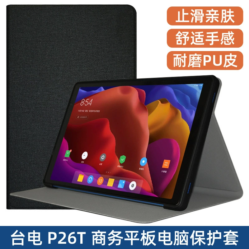 Teclast, совместимый защитный чехол для планшета/ноутбука, силиконовый защитный чехол, 10,1 дюйма, защита от падения