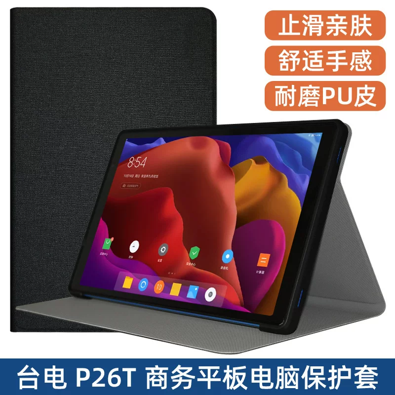 Teclast, совместимый защитный чехол для планшета/ноутбука, силиконовый защитный чехол, 10,1 дюйма, защита от падения