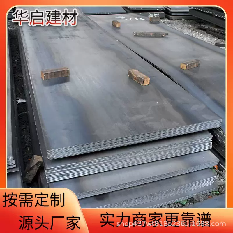 重庆 Q235B钢板加工A3来图切割定尺中厚钢板低合金开平板