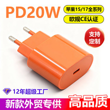 ���Ɛ��R�ȚWҎ����^�m���O��17����� PD20W����^iPhone�����