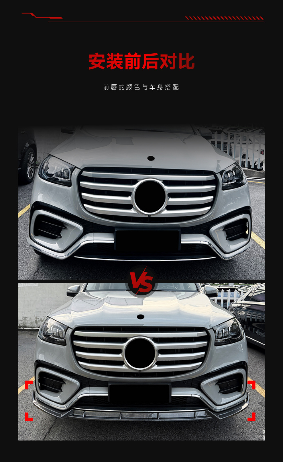 Suitable for 2024-2026 Mercedes-Benz GLS-Class X167 AMG Line front lip, front spoiler, spoiler body kit, cross-border modification