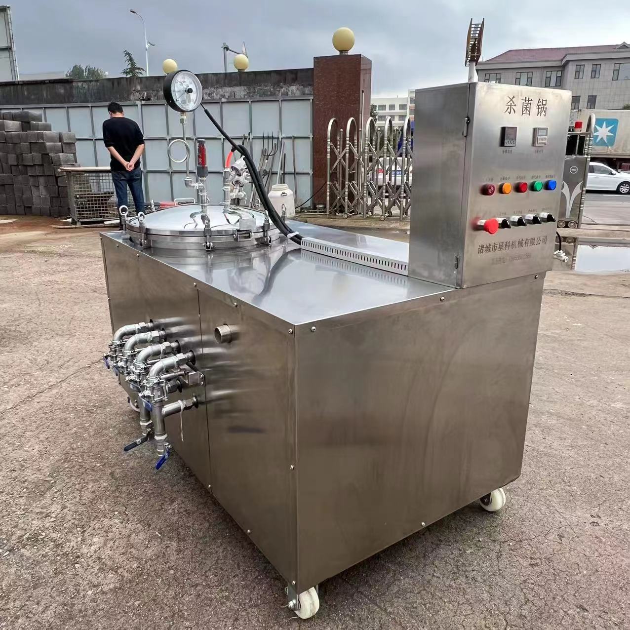 直销小型水浴杀菌锅实验室门店蒸汽水浴两用半自动反压高灭菌机