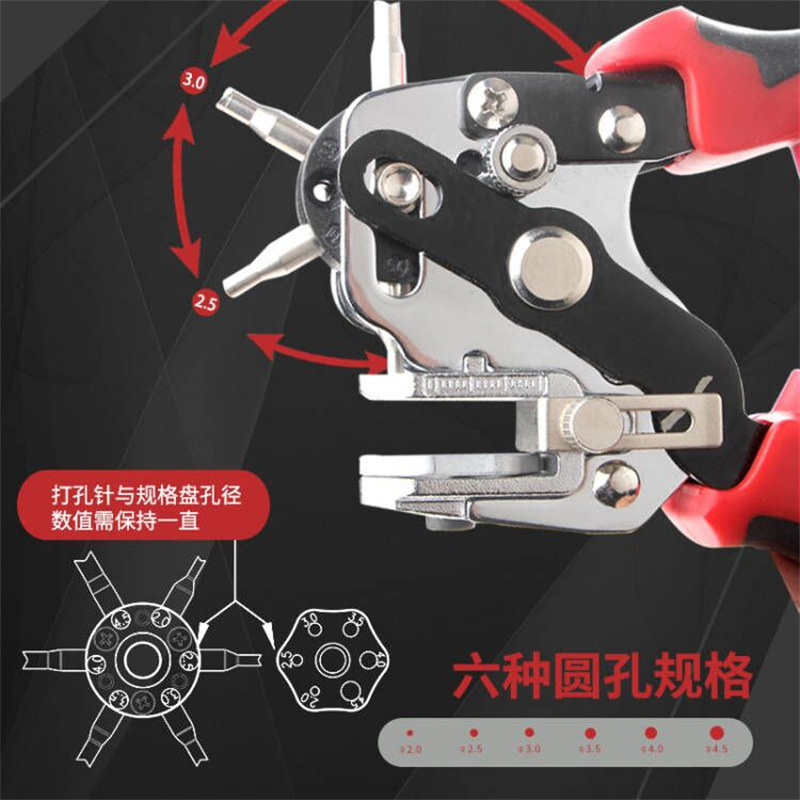 家用打孔钳皮带打孔器腰带圆环孔打孔机打洞器龙骨钳工业开孔神器