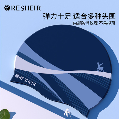 Swimming cap for women with long hair, small face-showing, waterproof, non-stretching, high-elastic silicone ear protection, good looks, plus size swimming cap